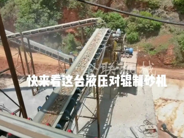 液壓對輥破碎機的選型技巧有哪些？