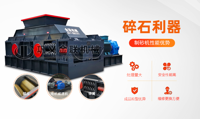 重型對輥破碎機-大型雙輥式制砂機設備價格/圖片視頻/型號結構原理 重型對輥破碎機-大型雙輥式制砂機設備價格/圖片視頻/型號結構原理